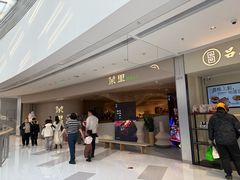 -茉里粤菜(皇姑万象汇店)