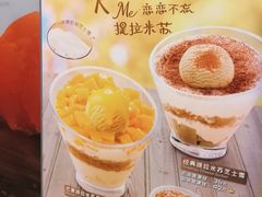 -满记甜品(日月光二店)