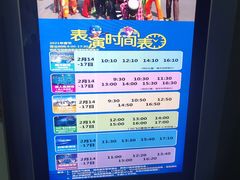 -福州罗源湾海洋世界旅游区