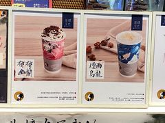 -茶理宜世(东方宝泰店)