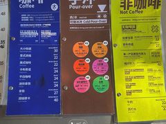 -大小咖啡 BigSmallCoffee(麦子店)