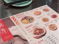 -潮界(虹桥新天地店)