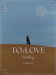 点击看大图 -蒙娜丽莎婚纱摄影·旅拍