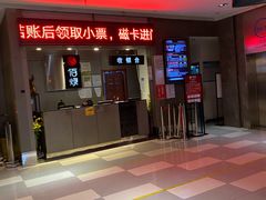 门面-佰烧海鲜烤肉火锅自助(世茂国际广场店)