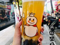 满杯百香果-蜜雪冰城(紫荆山顺河路店)