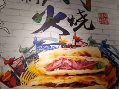 -驴公驴婆(曹杨店)