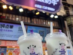 -一只酸奶牛(八一路店)