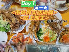 -班赞海鲜市场