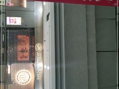 门面-海底捞火锅(万达广场店)
