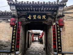 -暖泉古镇