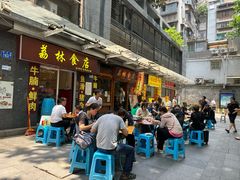 -荔林食店(西华路店)