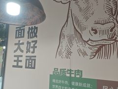-李先生牛肉面大王(郑州火车站西广场2店)