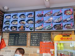 -好這口重庆小面(总店)