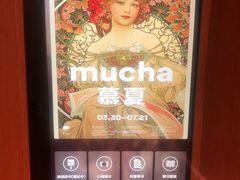 -新华文创·光的空间