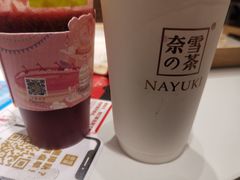 -奈雪的茶(新天地广场PRO店)