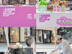 -宁波杉井奥特莱斯广场