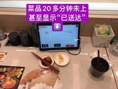 -濱寿司(高新伊藤店)