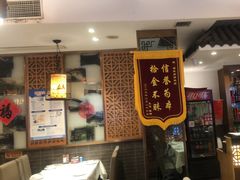 -福来居烤鸭店(天坛二店)