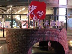 -砂之船奥莱(南京江宁店)
