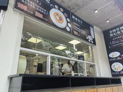 -德云居