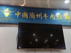 -尹兰楼西北风情餐厅(嘉定店)