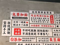 -圳兴面王·拌川·特色炒面(南山保利剧院店)