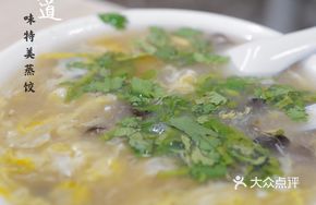 Shā Tāng (Sa Soup)