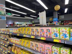 -佳乐家(新华店)