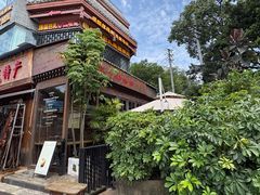 -乌托邦咖啡(武侯祠店)