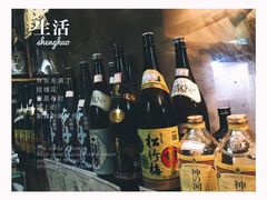 -烧鸟周居酒屋(香山店)