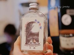 -月球咖啡retro