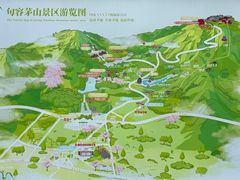 -句容茅山景区