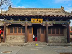 -关帝庙(大同古城)