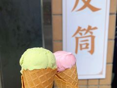 -成裕雪糕店(士多店)
