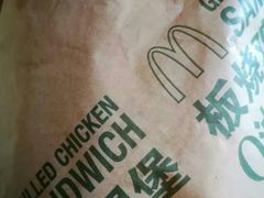 -麦当劳(健德桥得来速店)