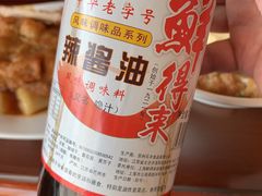 -鲜得来排骨年糕(即墨路店)