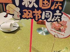 -大鸭梨烤鸭(顺义石园店)
