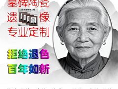 -梨园照相馆(北京店)