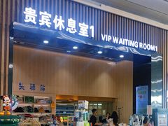 -厦门邮轮中心厦鼓码头(轮渡站)