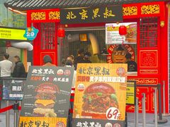 -龙湖重庆时代天街