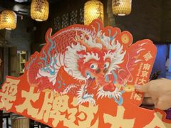 -南京大牌档(三阳广场苏宁店)