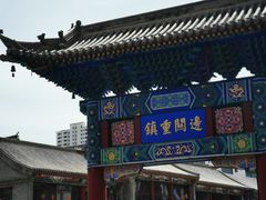 -大境门景区