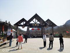 -山叶口景区