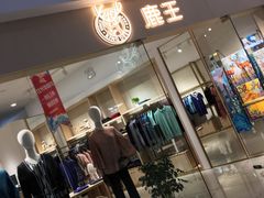 -方恒购物中心(望京小街店)