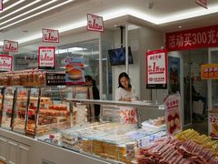 面包甜点陈列柜-味多美蛋糕(三元桥店)