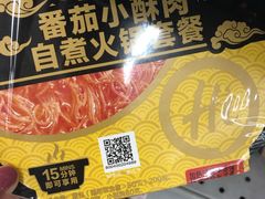 -万达广场(泰州海陵店)