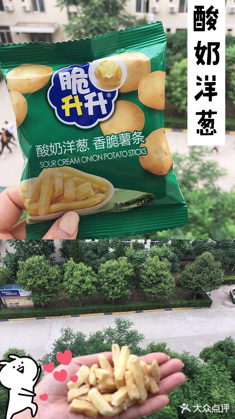 网上看到很火的零食  动心买来试试～  蜂蜜黄油