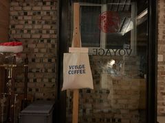 门面-VOYAGE COFFEE(北锣鼓巷店)