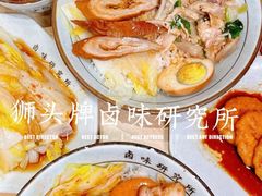 -狮头牌卤味研究所·卤味饭(花城汇南区店)