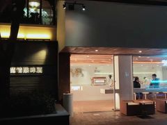 门面-Devils’ Brewery小恶魔精酿啤酒(武汉天地店)